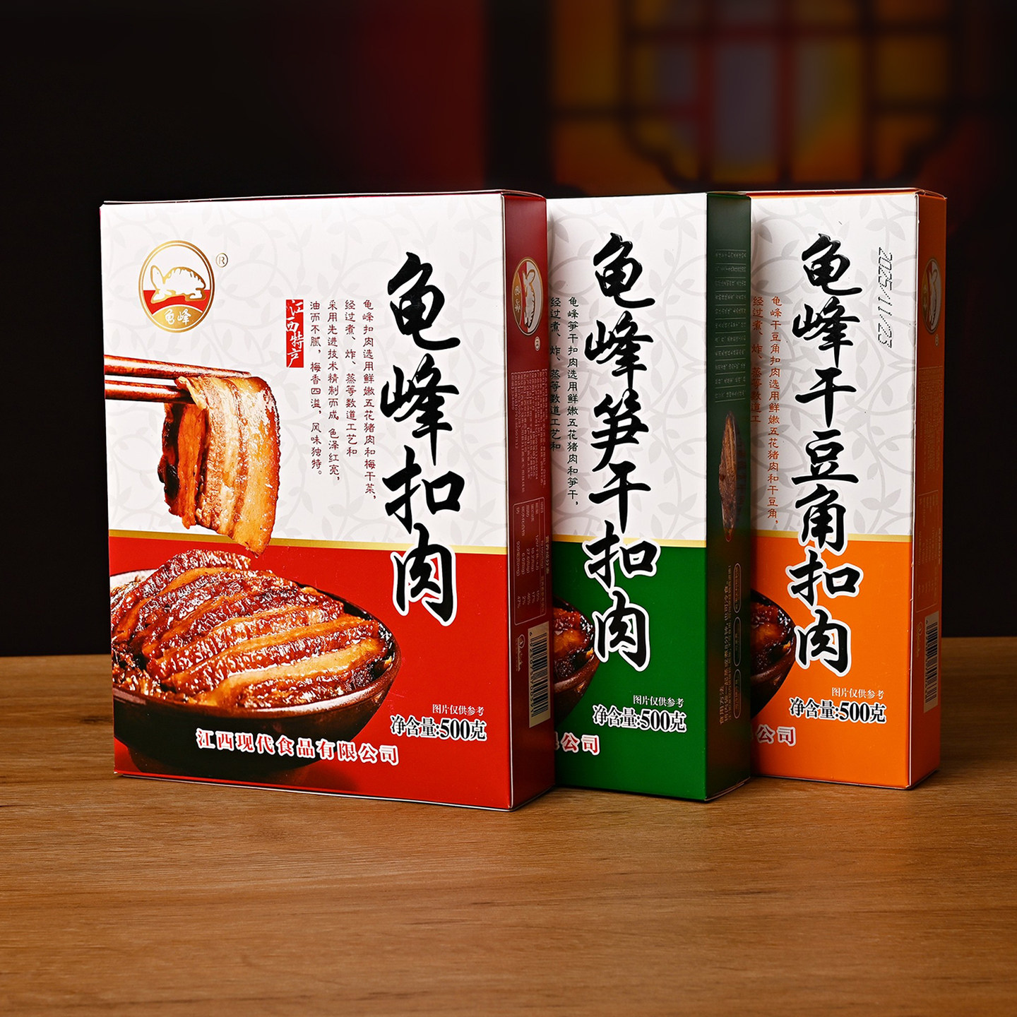 江西特产弋阳龟峰梅干菜扣肉500g盒装笋干豆角预制下饭菜加热即食