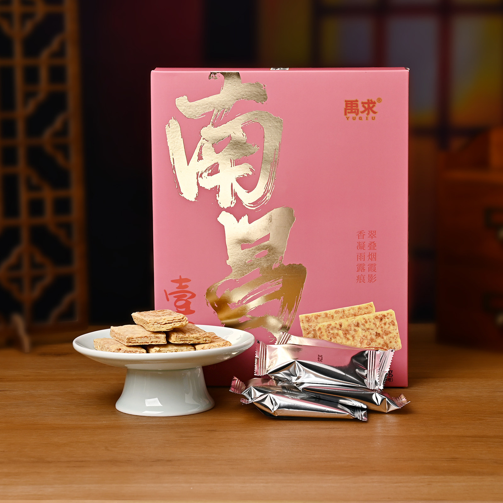 禹求南昌一口酥红茶独立装糕点心