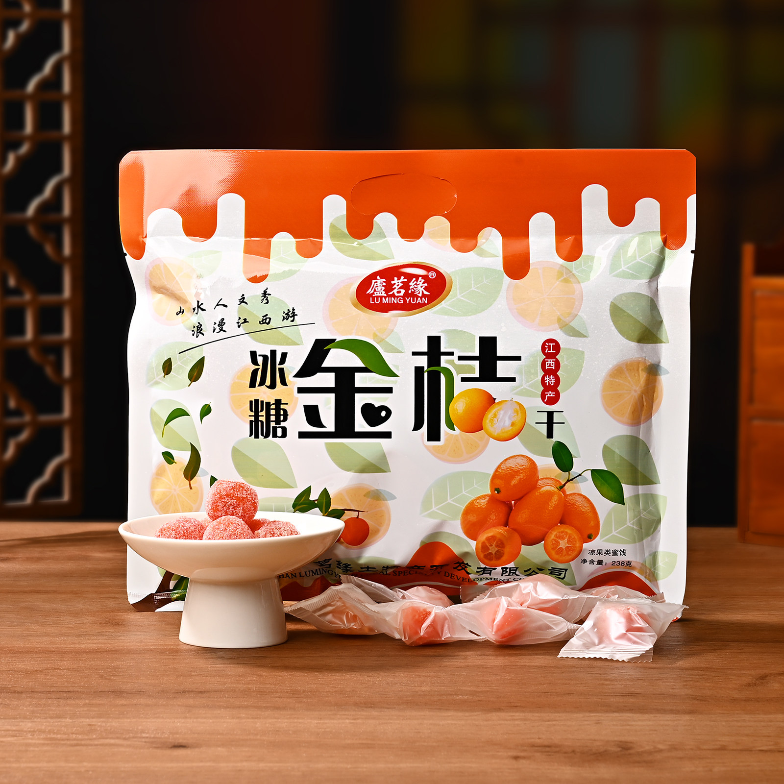庐茗缘井冈山金桔糕238g酸甜开胃