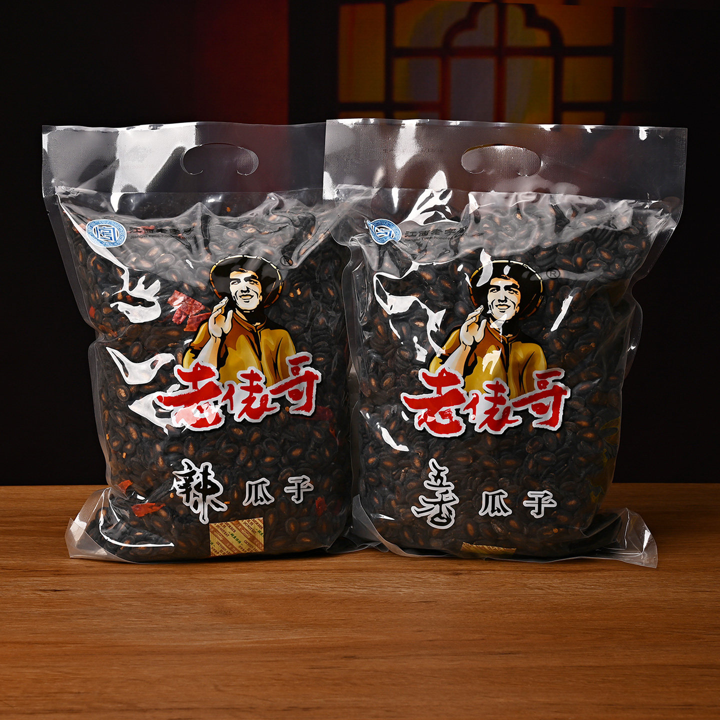老俵哥南昌辣五香黑瓜子5斤大袋