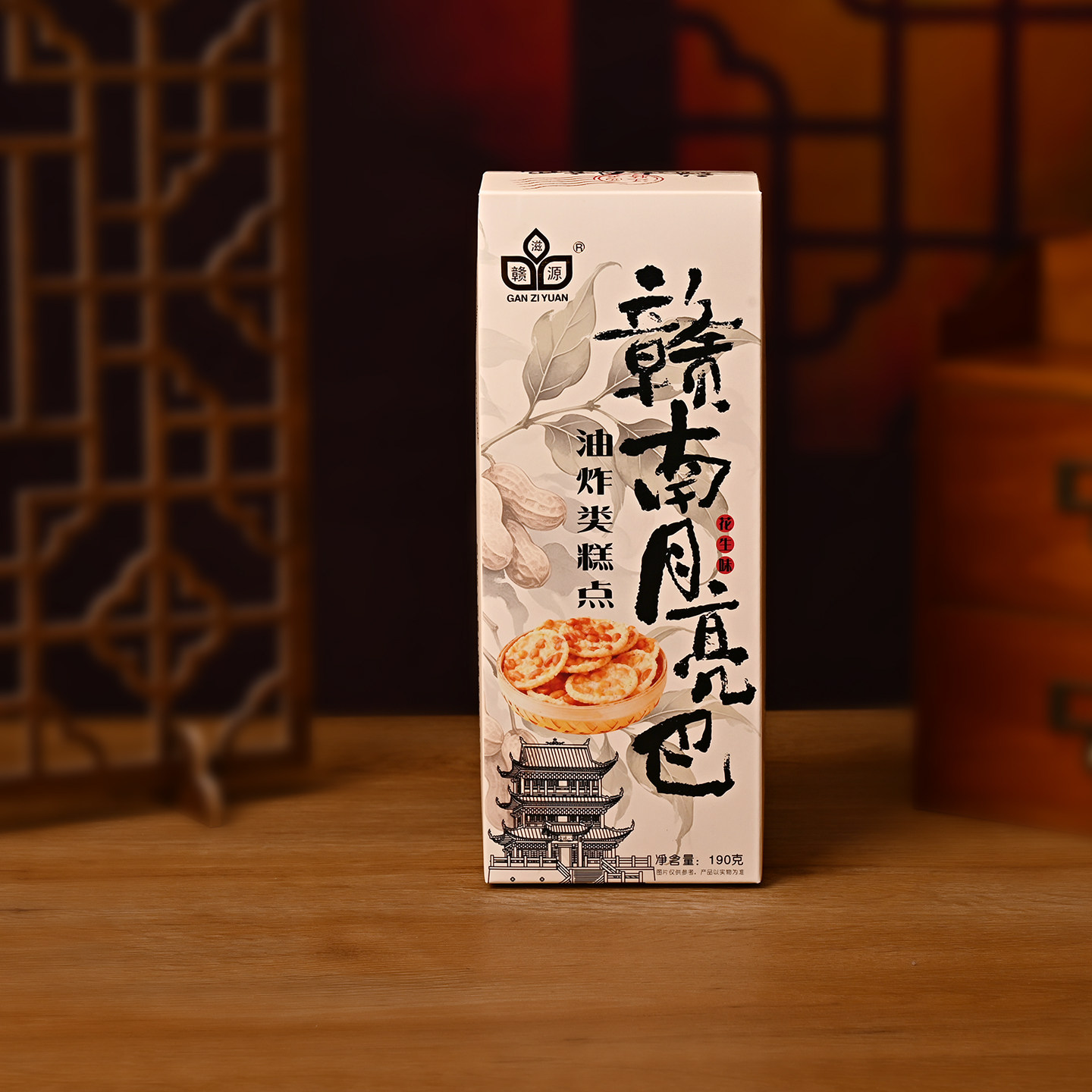 赣南客家月亮巴礼盒江西特产零食