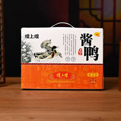 煌上煌酱鸭450g礼盒装全鸭江西南昌特产微辣麻辣即食真空卤味熟食