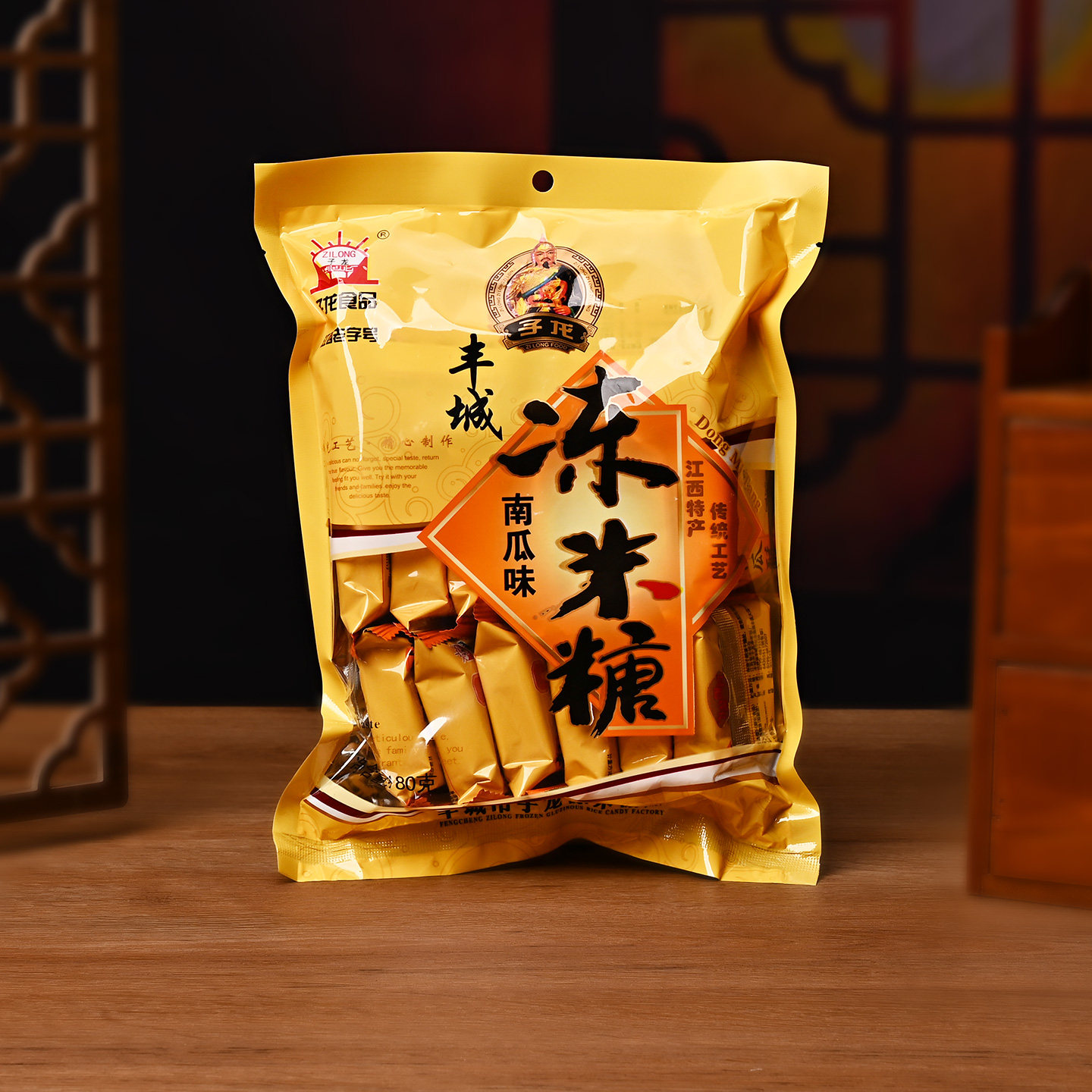 江西丰城特产子龙冻米糖180g袋装南瓜酥米花糖独立小包休闲零食