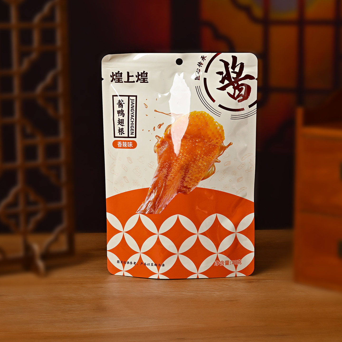 煌上煌香辣酱鸭翅根78g真空熟食
