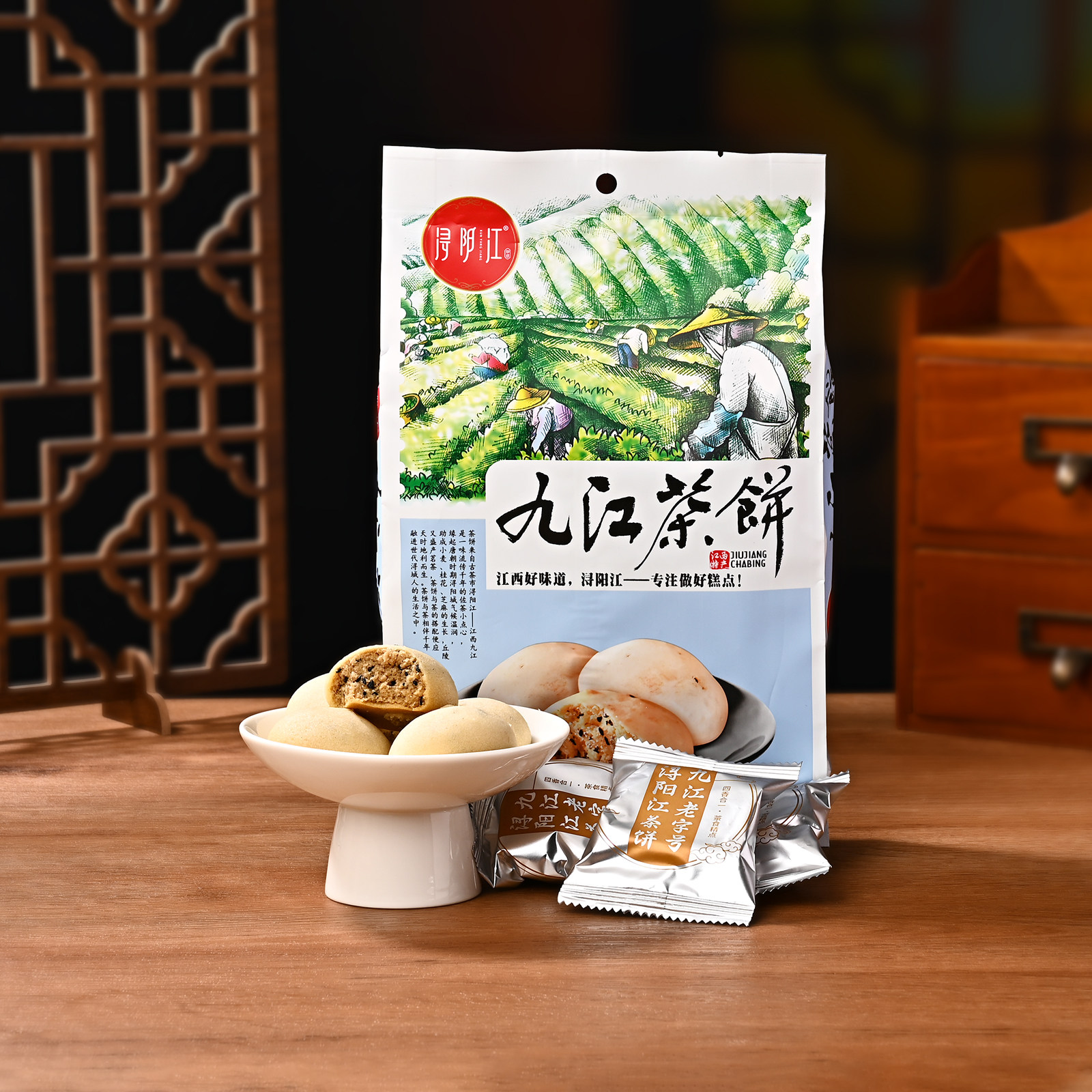庐山小吃浔阳江九江茶饼老字号正宗江西特产伴手礼休闲零食品点心