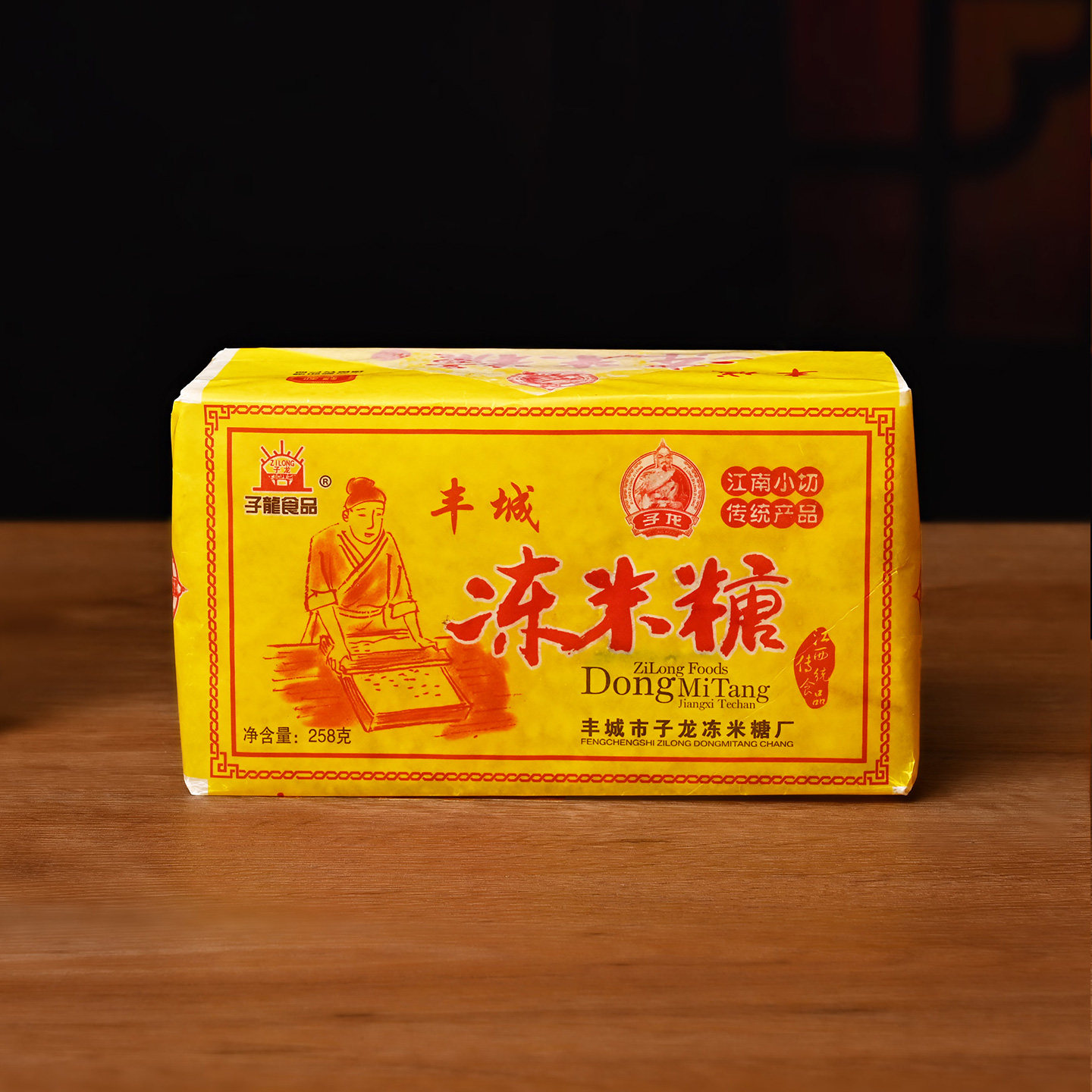 丰城子龙冻米糖258g手工制作传统糕点米花糖酥脆零食小吃江西特产