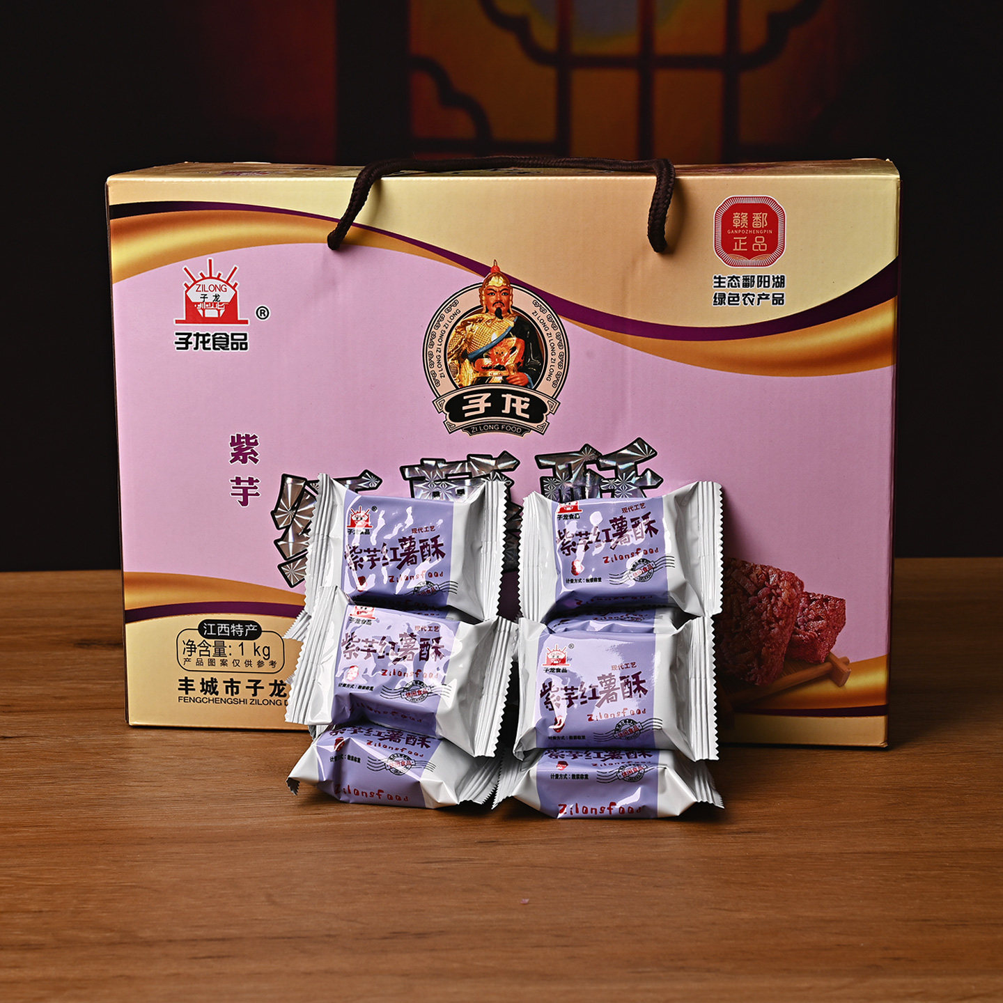 江西丰城子龙冻米糖礼盒装1000g红薯酥地方特产独立小包休闲食品