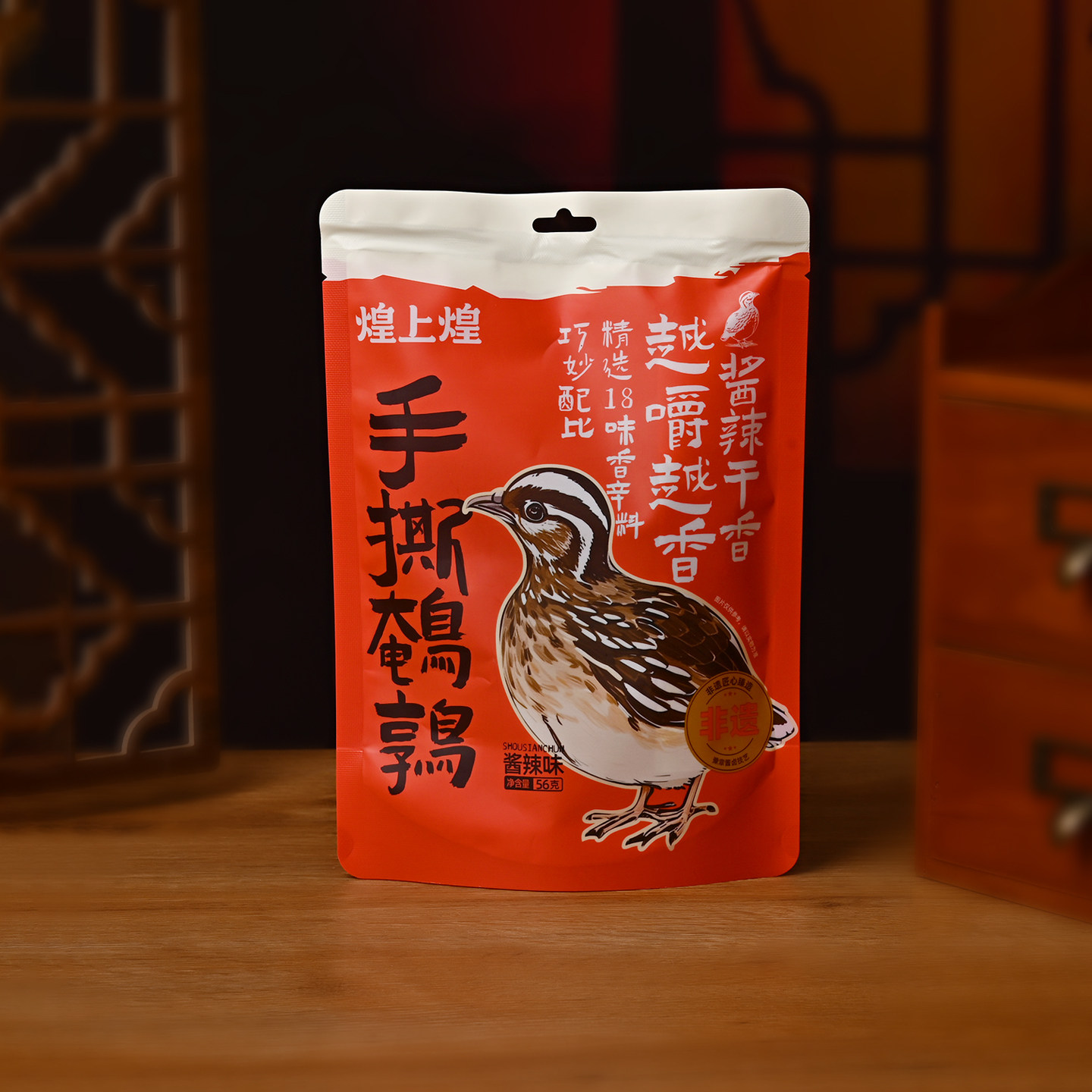 煌上煌酱辣手撕鹌鹑56g解馋零食