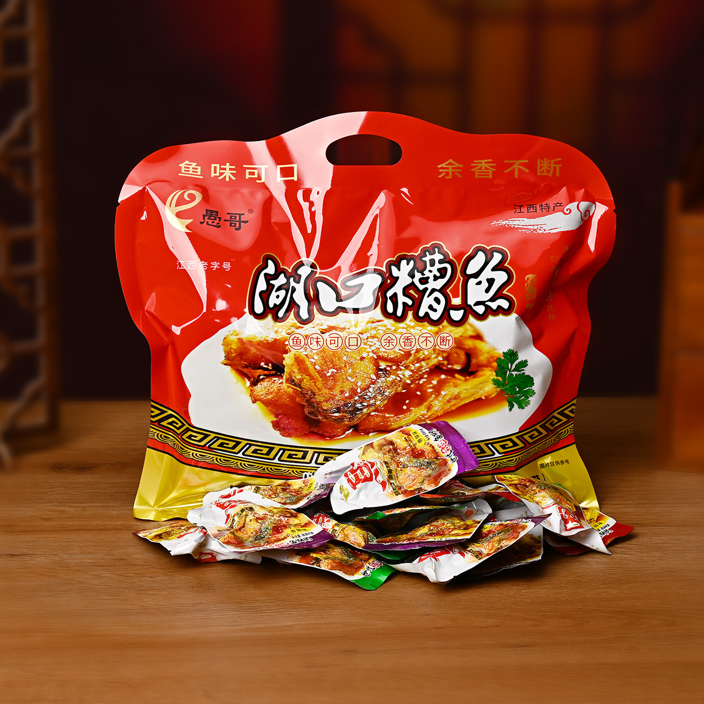 愚哥酒糟鱼260g袋装休闲小包鱼肉零食江西九江湖口特产原香麻辣