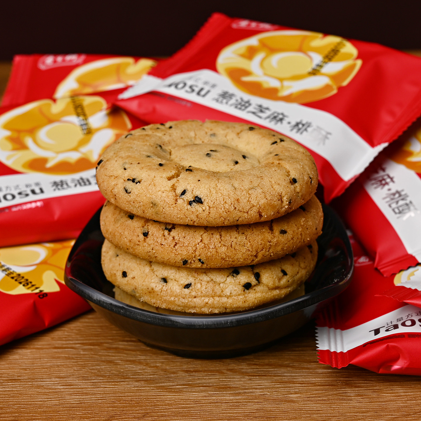 乔家栅桃酥饼中式传统饼干糕点老式葱油芝麻江西特产茶点心独立装