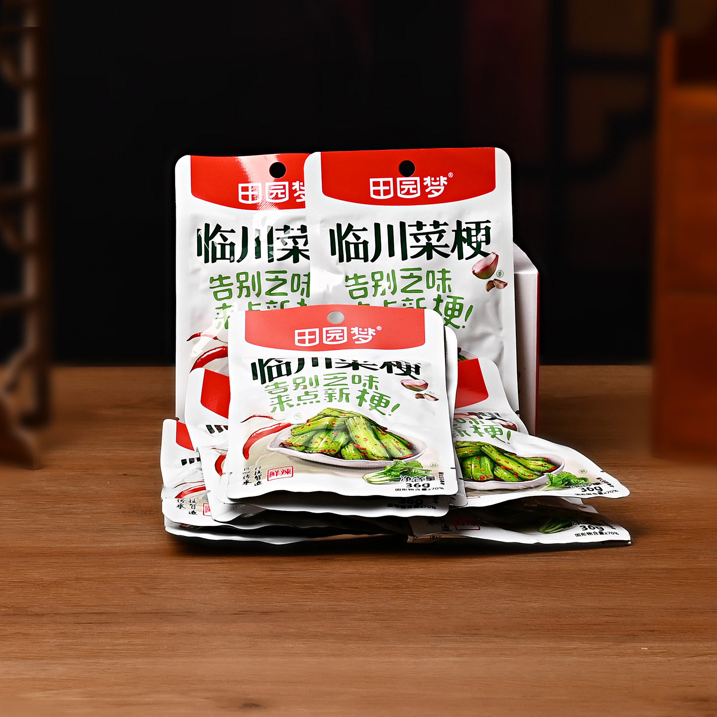 田园梦临川菜梗36克江西抚州特产鲜辣下饭菜52g袋装咸腌芥菜酱菜,水产肉类/新鲜蔬果/熟食,腌制/榨菜/泡菜,淘宝优惠券,粉丝福利购,淘宝优惠卷