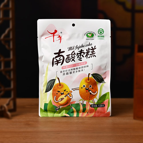 南酸枣糕128g水果味蜜饯酸甜果糕