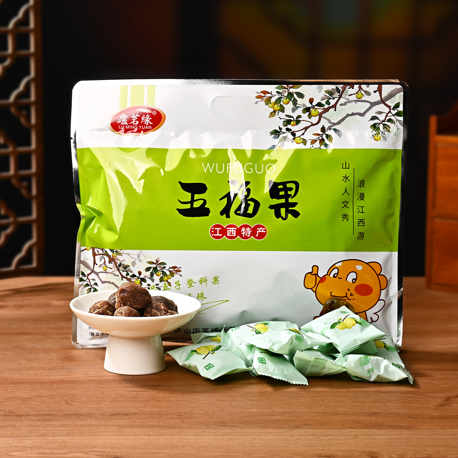 庐茗缘五福果江西特产酸枣糕260g袋装休闲解馋酸甜小零食蜜饯果糕