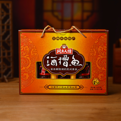风土人情香辣味酒糟鱼600g礼盒装