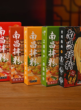 谷物基南昌拌粉盒装速食早餐米粉