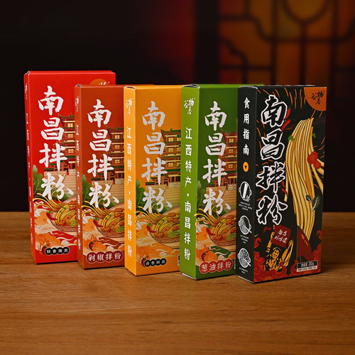 谷物基南昌拌粉盒装速食早餐米粉