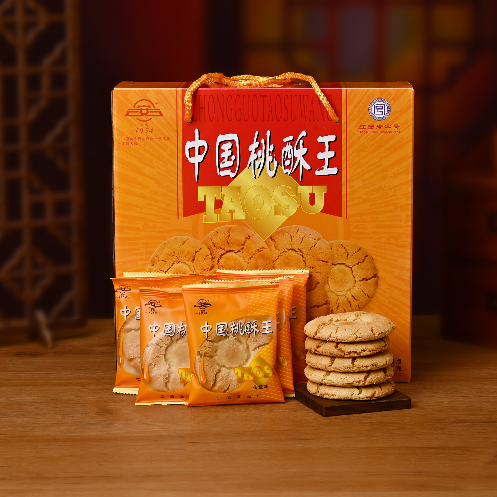 正宗乐平桃酥安牌中国桃酥王1000克传统糕点酥脆饼干江西特产送礼
