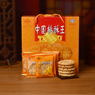 正宗乐平桃酥安牌中国桃酥王1000克传统糕点酥脆饼干江西特产送礼