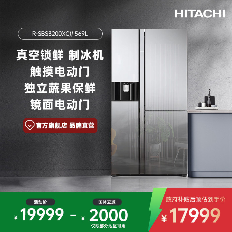 ��������569L���������ԭװ����3200XC��ձ����Զ����ɵ綯��