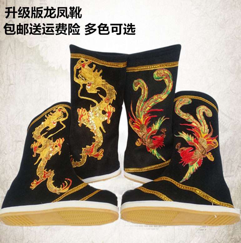龙靴川剧变脸靴古代皇帝龙靴绣龙靴子戏剧官靴子平底戏曲古靴男女