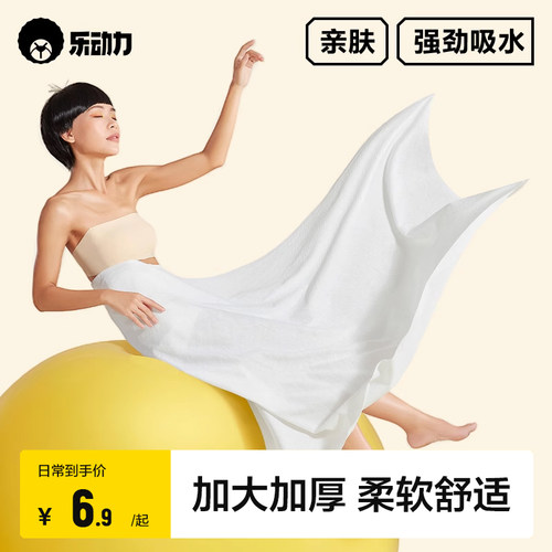一次性毛巾浴巾男女儿童纯棉舒适