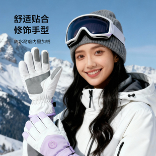 乐动力滑雪手套女冬季 加绒加厚保暖防寒可触屏防风电动车 2025新款