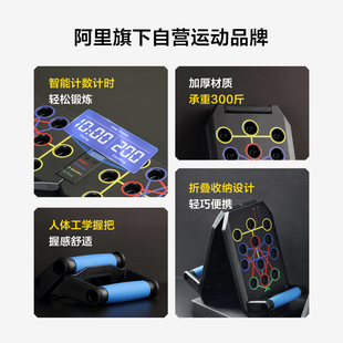 【闲鱼专享】乐动力多功能俯卧撑训练板