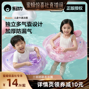 【蜜蜂惊喜社】三丽鸥卡通儿童游泳圈婴幼儿座圈腋下泳圈浮力圈