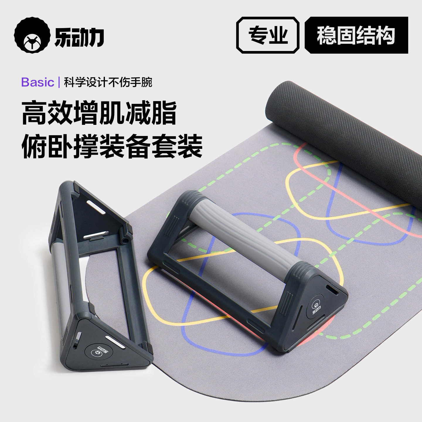 H型俯卧撑支架套装辅助训练器多功能训练板男士家用俄挺健身神器