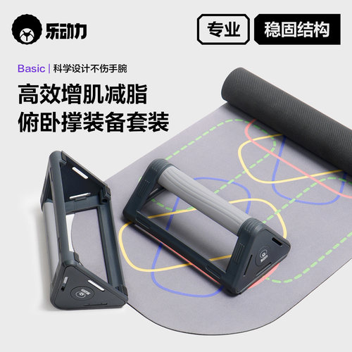 H型俯卧撑支架套装辅助训练器多功能训练板男士家用俄挺健身神器