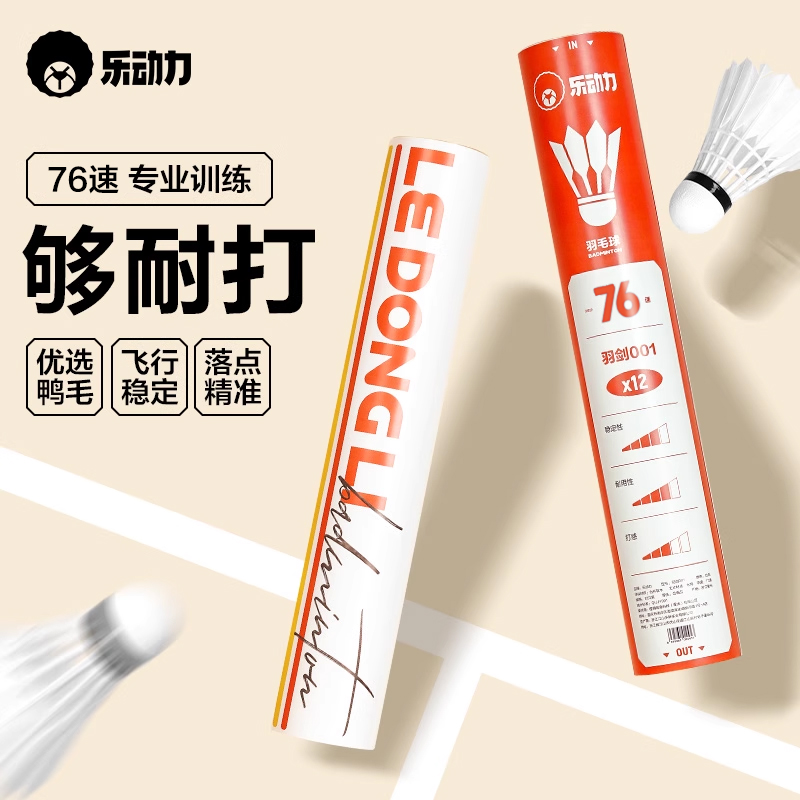 ̼ë˫1 ߶ëʹרҵѵƷװ 73Ԫ