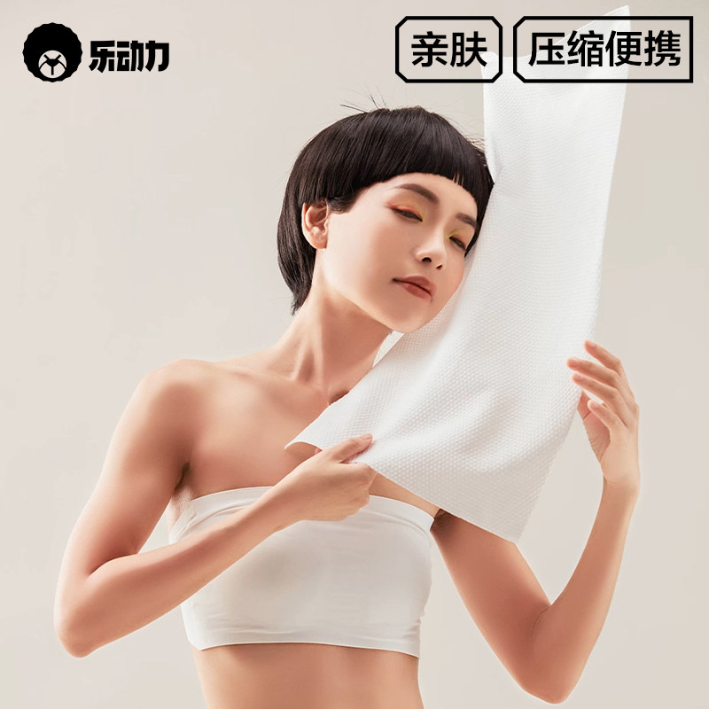 【积分兑换】一次性压缩毛巾糖果包装洗脸巾3包装