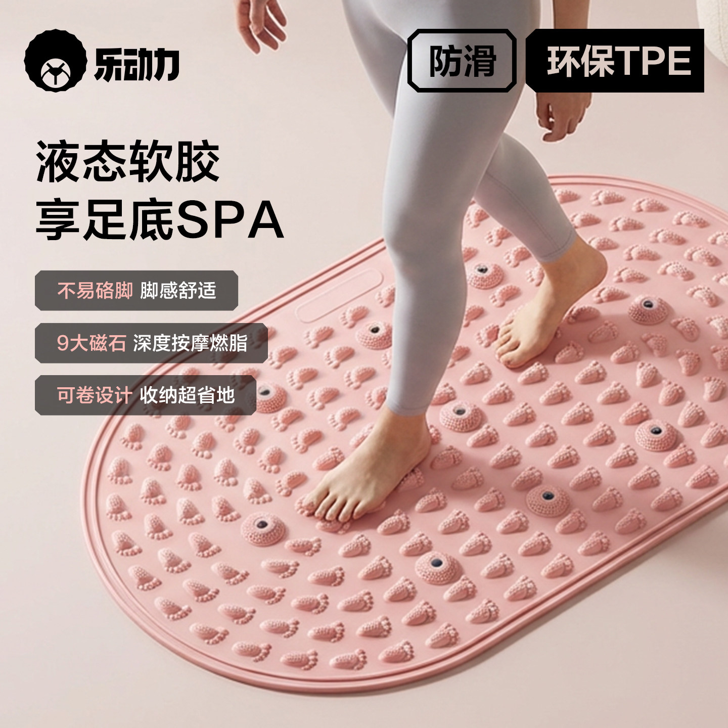 软硅胶超慢跑指压板脚踩款足底按摩垫子中医原地跑步脚底踩健身室