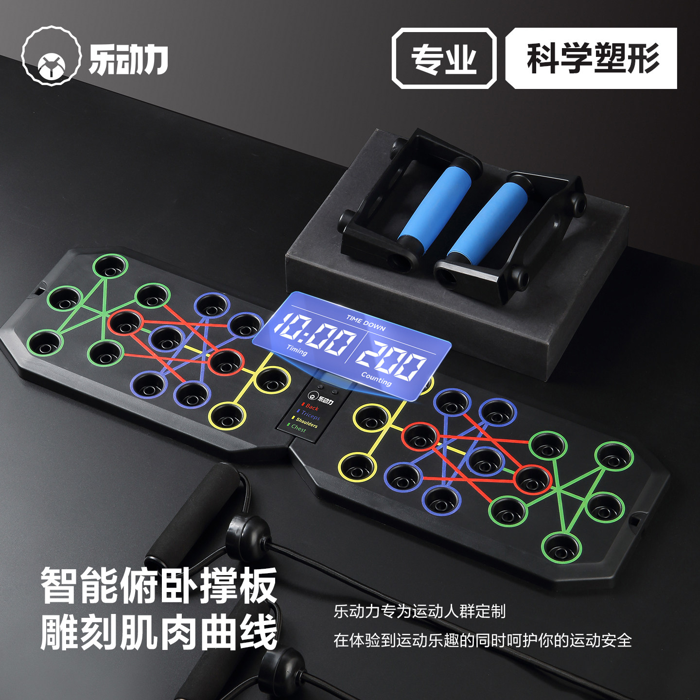多功能俯卧撑训练板男减脂练腹胸肌辅助平板支撑器家用健身器材 - 实物图