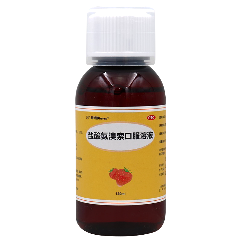 【易坦静】盐酸氨溴索口服溶液0.3%*120ml*1瓶/盒