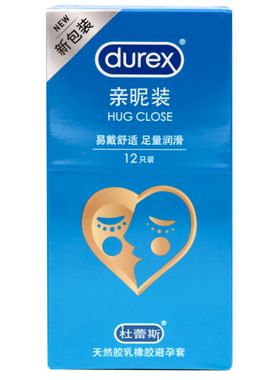 杜蕾斯亲昵装12只装 易戴舒适足量润滑 Durex Hug Close