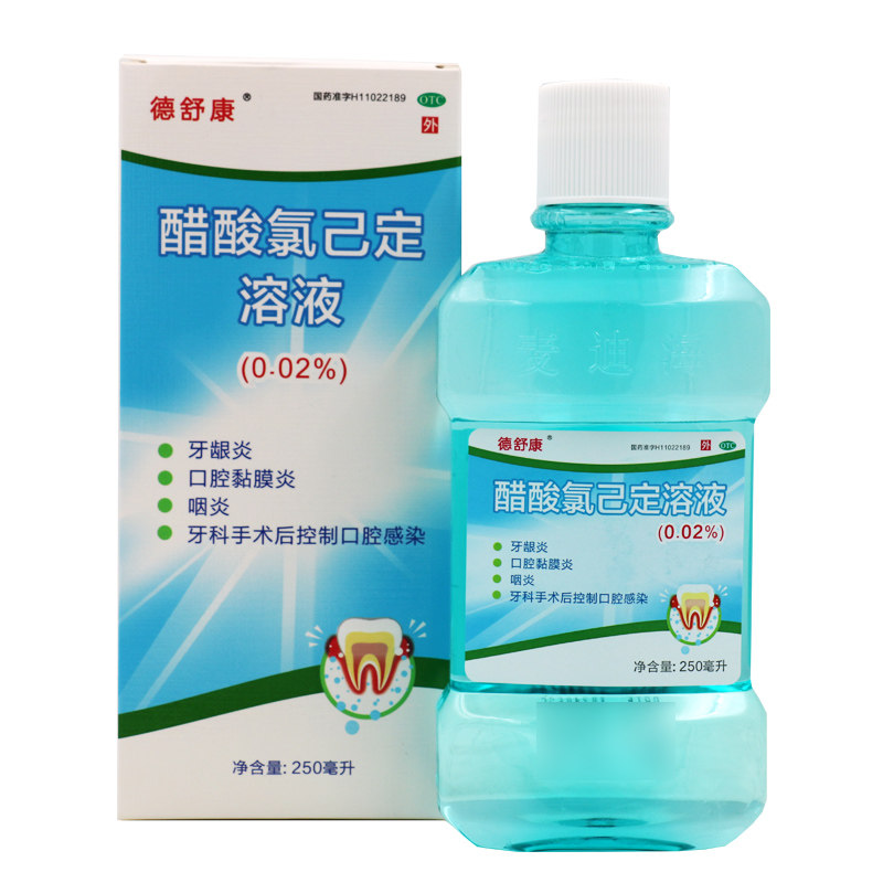 【德舒康】醋酸氯己定溶液0.02%*250ml*1瓶/盒