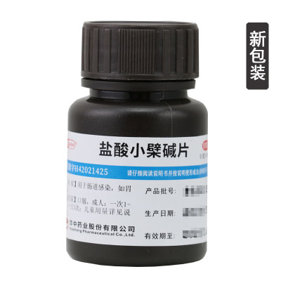 【华意】盐酸小檗碱片0.1g*100片/瓶