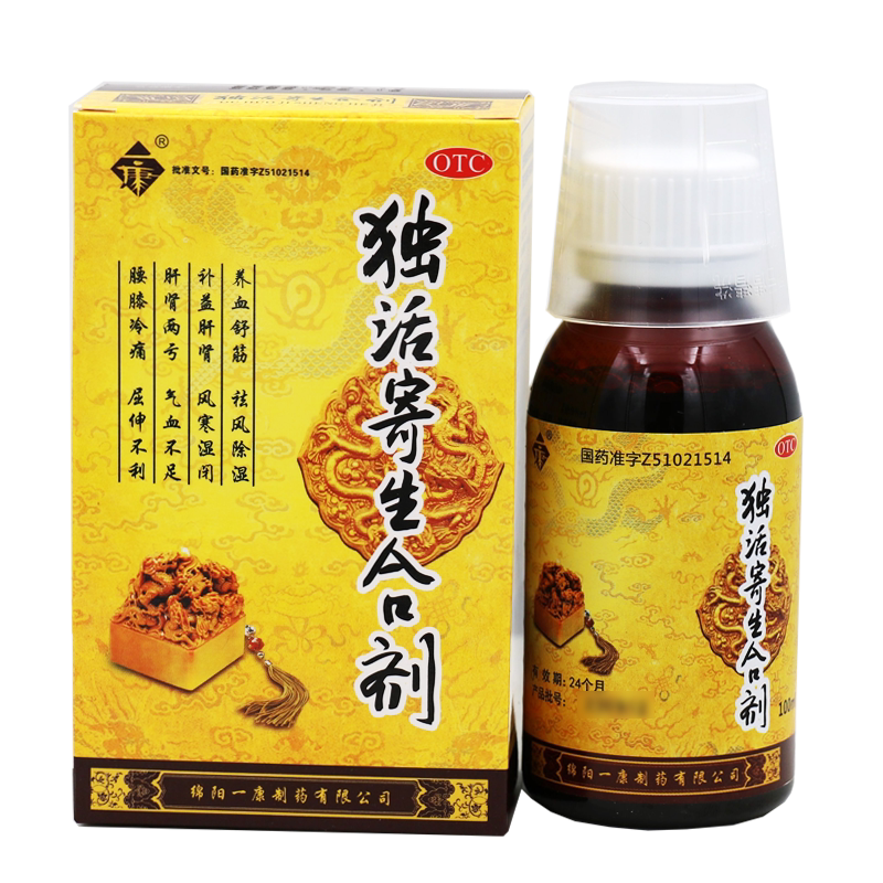 [一康]独活寄生合剂100ml*1瓶/盒