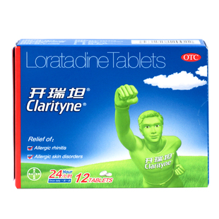 开瑞坦氯雷他定片12片抗过敏皮肤过敏荨麻疹瘙痒过敏性鼻炎内服药