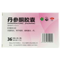 【希力】丹參酮膠囊0.25g*36粒/盒