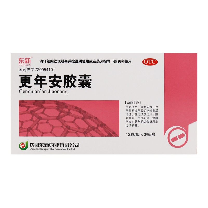 东新更年安胶囊0.3g*36粒 除烦安神更年期烦热出汗眩晕耳鸣