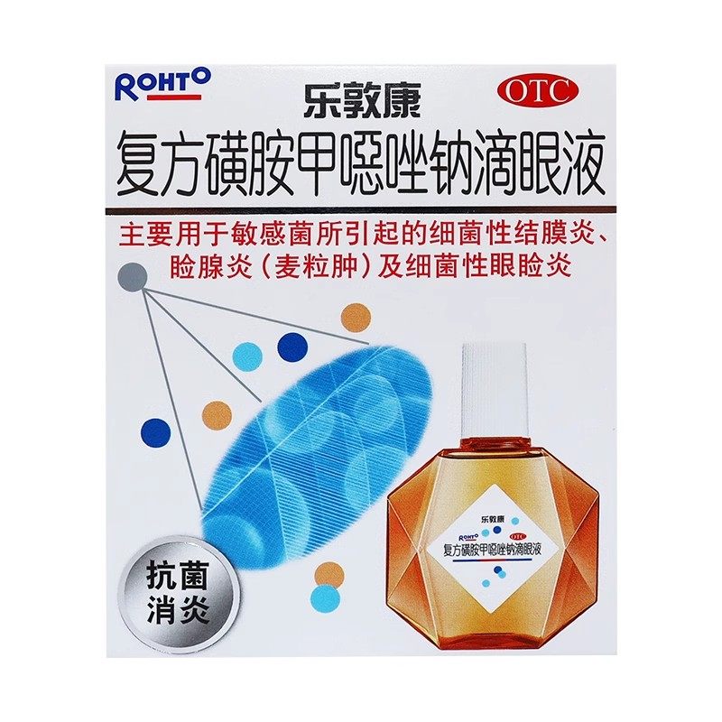 乐敦康复方磺胺甲噁唑钠滴眼液15ml 细菌性结膜炎眼睑炎麦粒肿