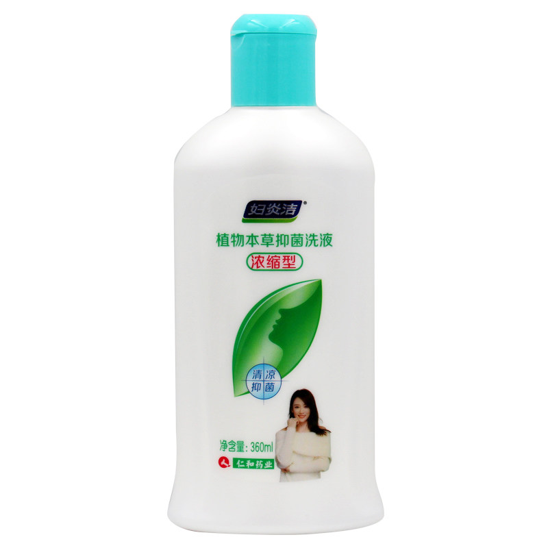 妇炎洁植物本草抑菌洗液(浓缩型)360ml/瓶男女护理清洁抑菌