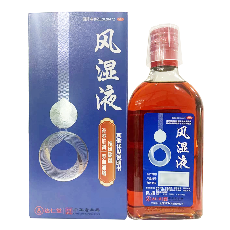 [京万红]风湿液250ml*1瓶/盒