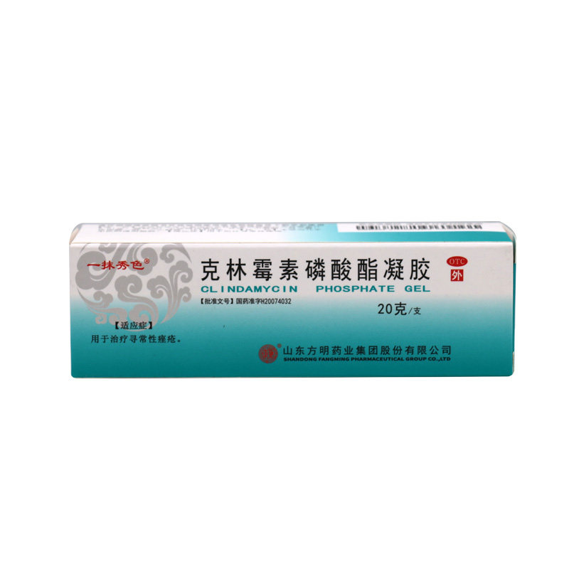 【东药】克林霉素磷酸酯凝胶1%*20g*1支/盒