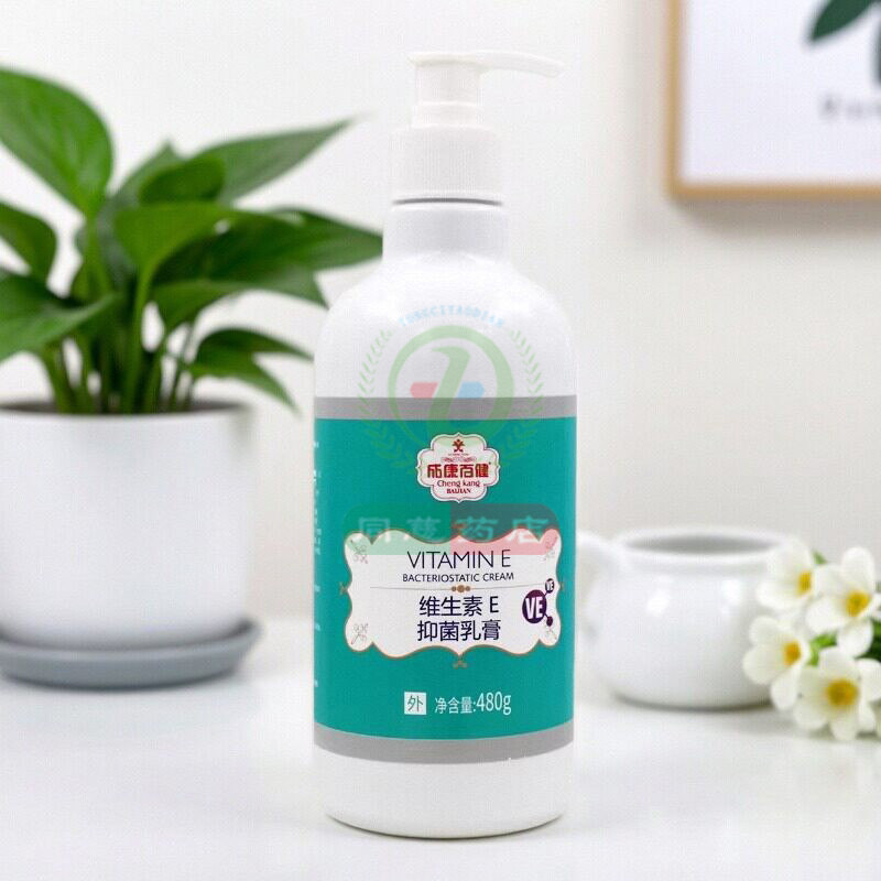 成康百健维生素E抑菌乳膏480g含芦荟透明质酸钠维生素E凡士林秋冬