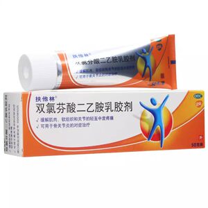 扶他林 双氯芬酸二乙胺乳胶剂 50g*1支/盒缓解肌肉关节疼痛