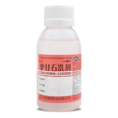 【鹏鹞】炉甘石洗剂100ml*1瓶/盒