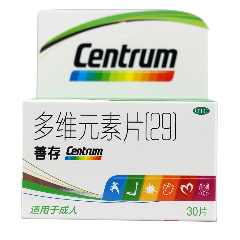 【善存】多维元素片(29)30片*1瓶/盒